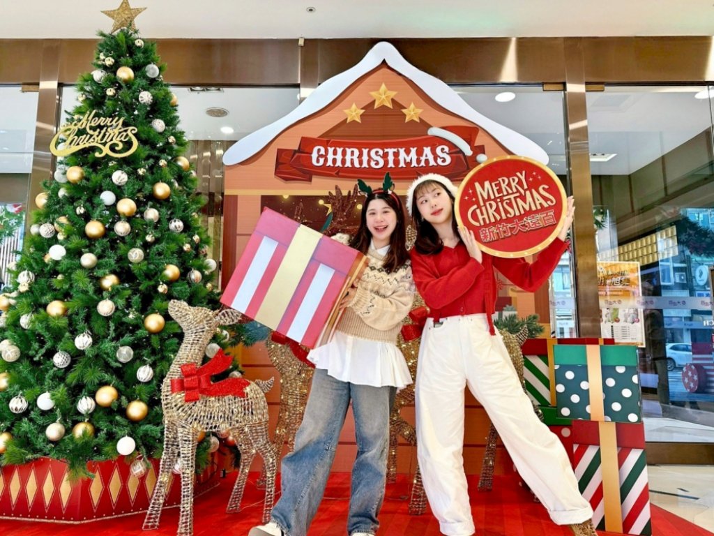 全新竹最亮眼聖誕節拍照打卡景點　新竹大遠百打造巨型耶誕禮物盒邀請大小朋友一起歡慶耶誕