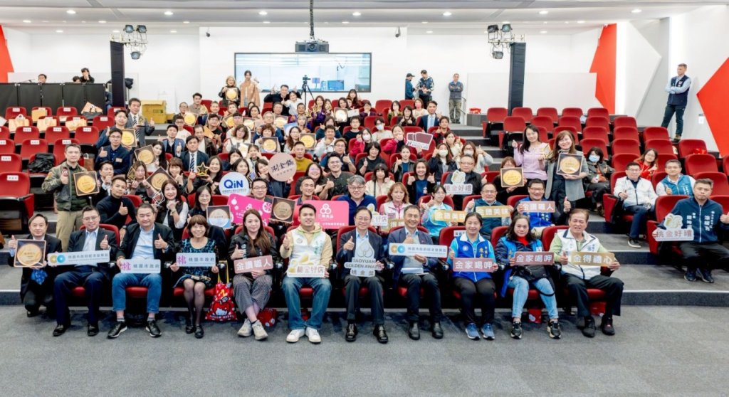 桃金獎揭曉！40家在地好店脫穎而出　張善政：隱形冠軍帶動城市產業活力
