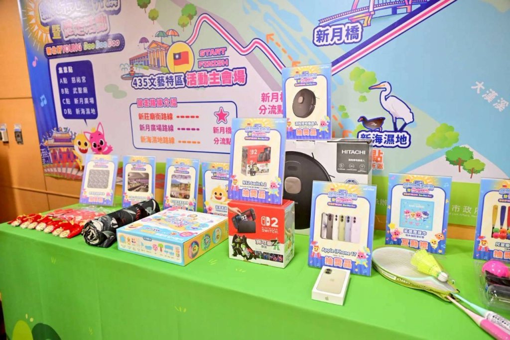 最有活力且最具童趣的元旦迎新體驗　新北市元旦升旗暨健走活動邀請超人氣卡通明星活力迎新年