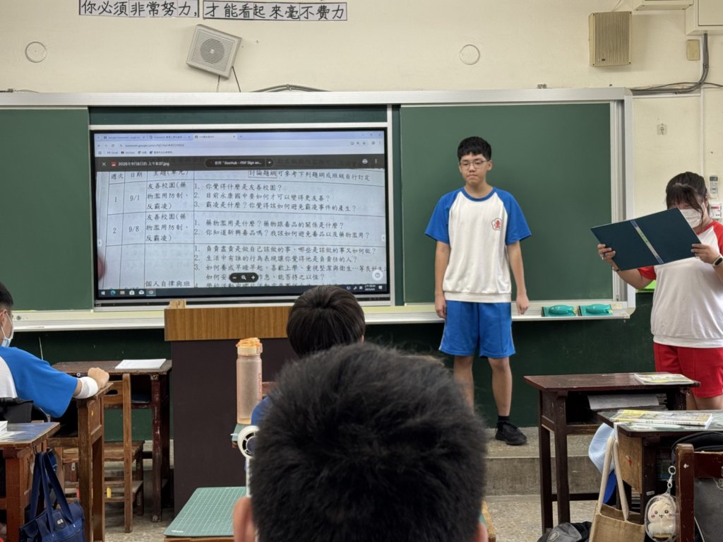 深耕友善校園 打造幸福臺南 臺南市6校獲選辦理人權教育示範學校計畫