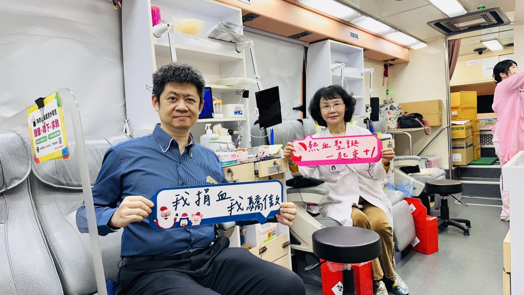 郭綜合醫院聖誕捐血活動　鄭雅敏帶領同仁溫暖響應