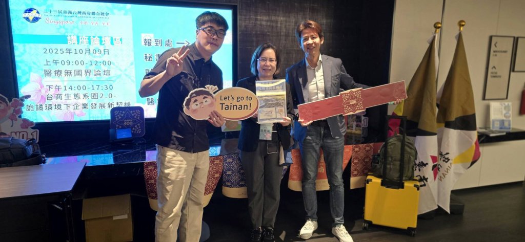 南市府積極強化海外招商 吸引亞洲台商回流投資臺南