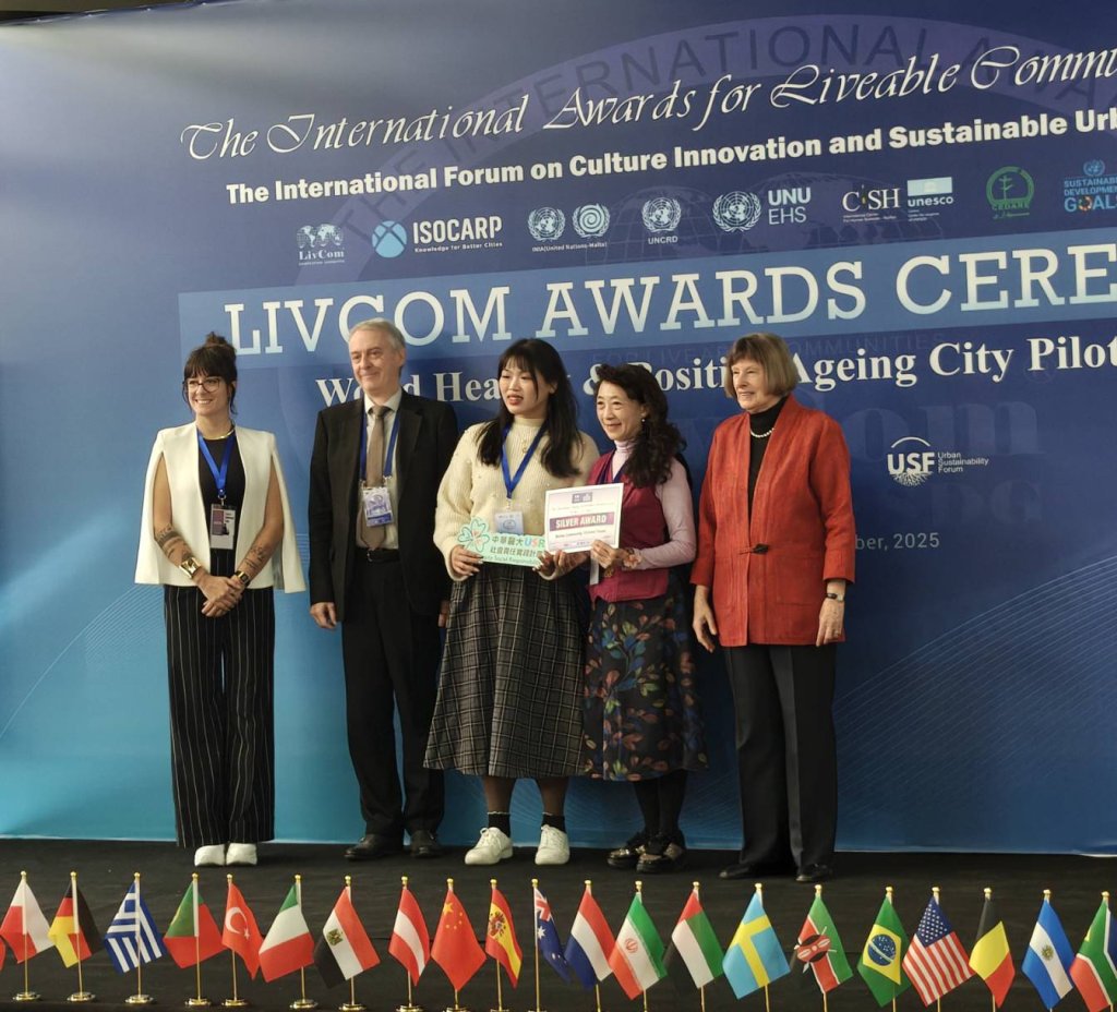 中華醫大USR團隊協助南化北竂里拿下2025國際宜居社區競賽銀獎