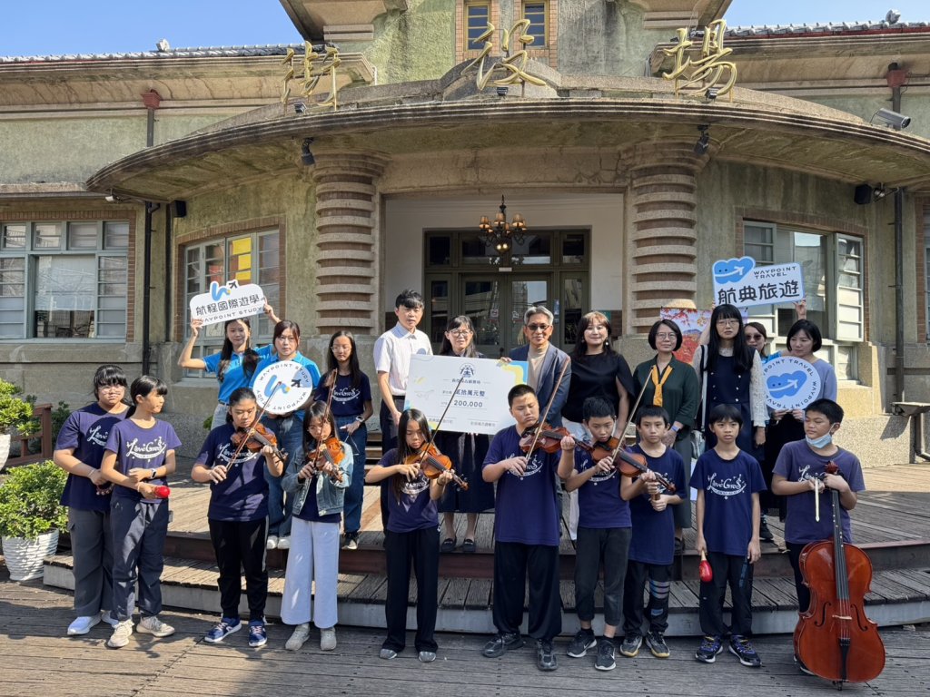 街役場古蹟餐坊歡慶十五週年 暖心力挺「化石閃耀國際夢」