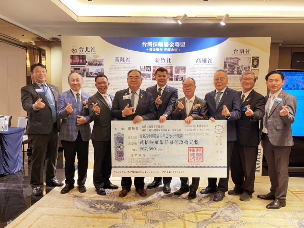 新竹扶輪社偕同台灣扶輪鎏金聯盟暨3501新竹區第1分區各社　慨捐表揚竹東高中國際青少年交流營社會服務