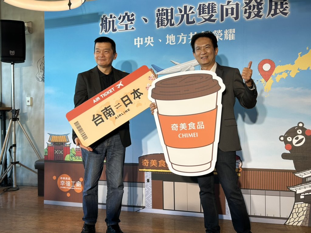 林俊憲推廣台南機場航線觀光 奇美食品幸福工廠加碼憑機票換咖啡