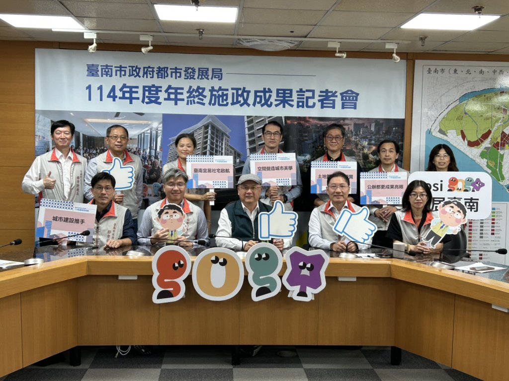 都發局114年重要施政成果 孹劃重大建設藍圖 臺南社宅是最成功的績效