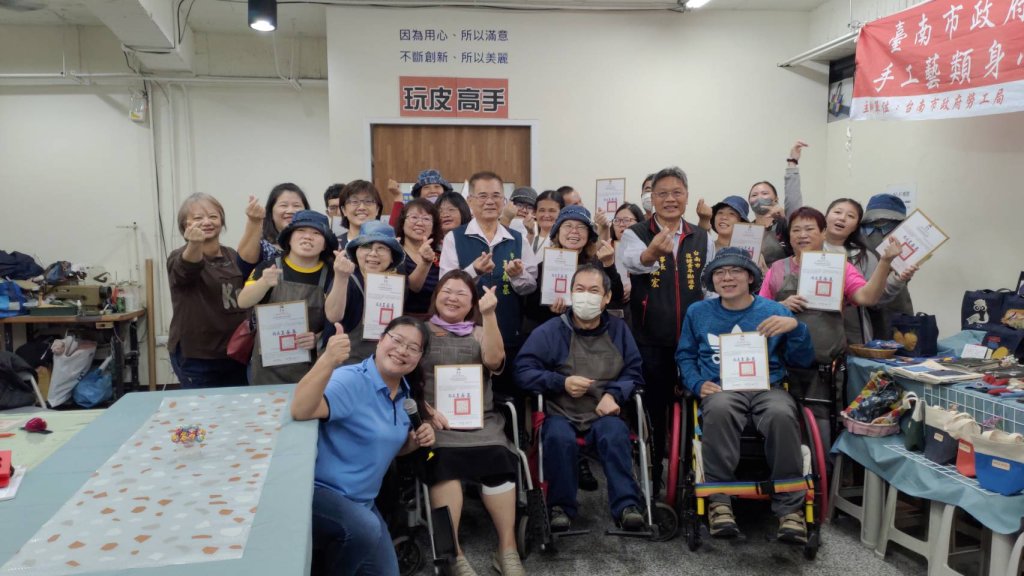 勞工局與勵進會攜手支持身障者 縫紉職訓結訓見證學員成長與蛻變