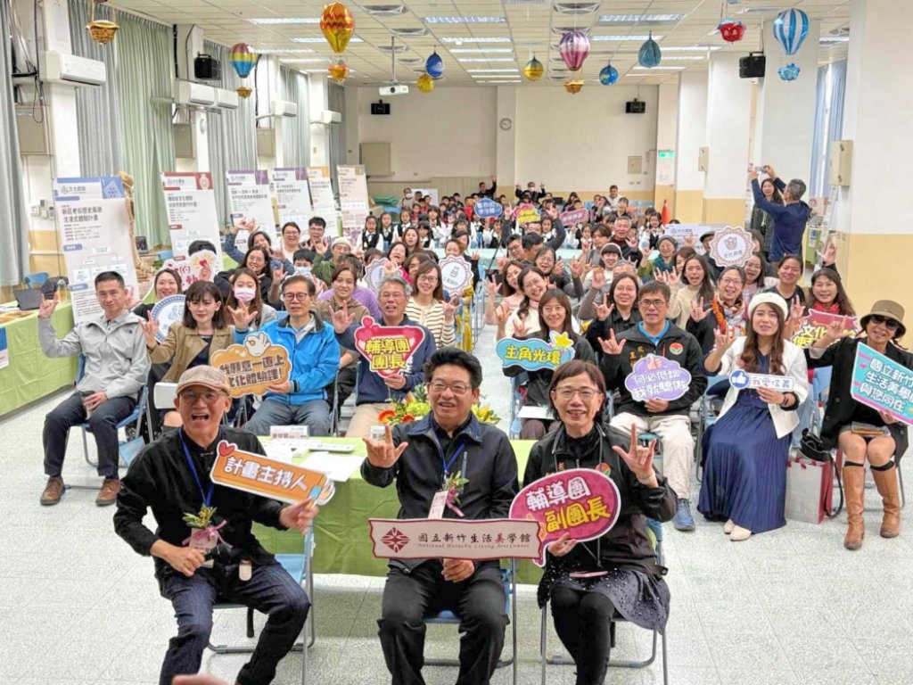 竹美館114-115年文化體驗教育計畫評選出15個優質藝師團體　成果分享交流會永貞國小夢想起航趣！