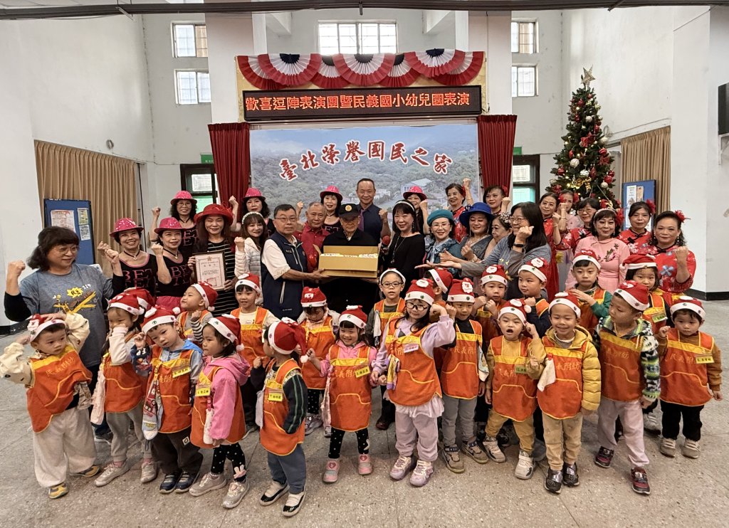 歡喜逗陣、民義幼童雙雙出現台北榮家逗得老榮民好開心