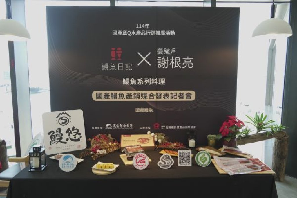 養殖職人謝根亮專注源頭品質 「鰻魚日記」展現極致料理工藝