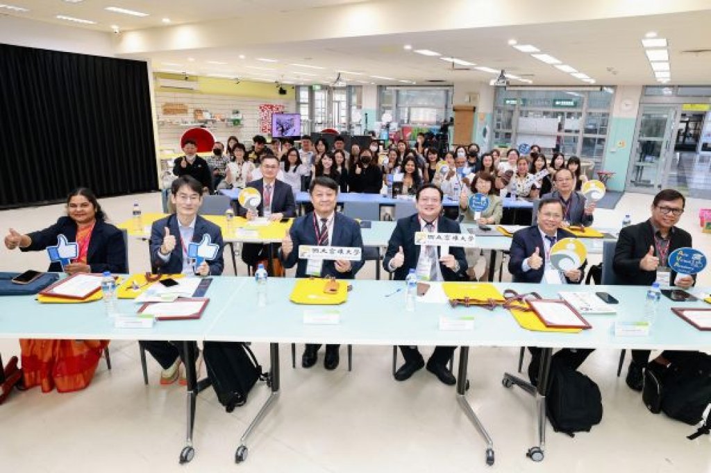 高雄大學《亞洲虛擬學院國際研討會》 跨域連結永續科技與社會科學新視野