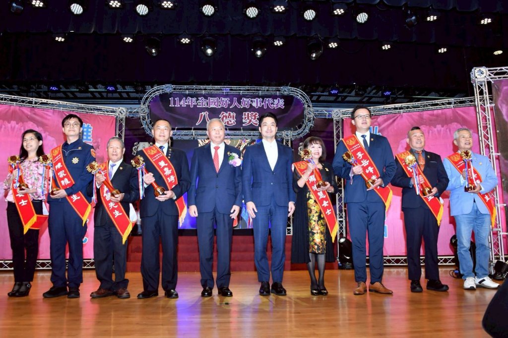 出席全國好人好事代表表揚大會  蔣萬安：讓善念在城市之間靜靜流動 持續發光
