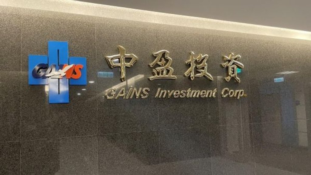 詐騙集團假冒「超揚公司」引誘投資  民眾勿受騙