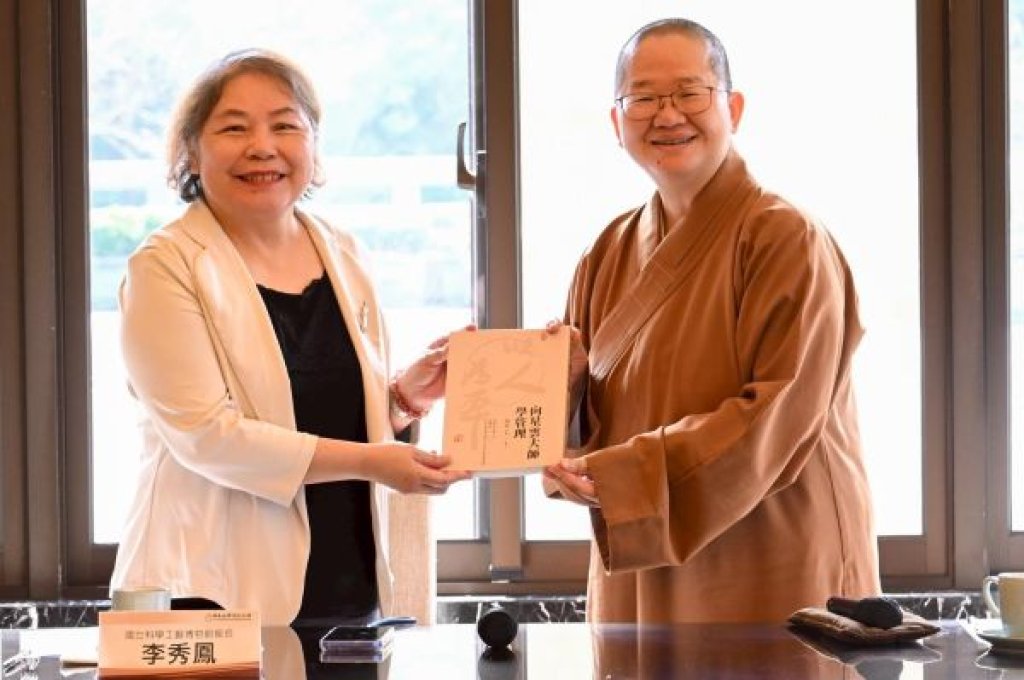 科工館與佛陀紀念館簽署合作備忘錄  攜手推動科普教育與文化永續