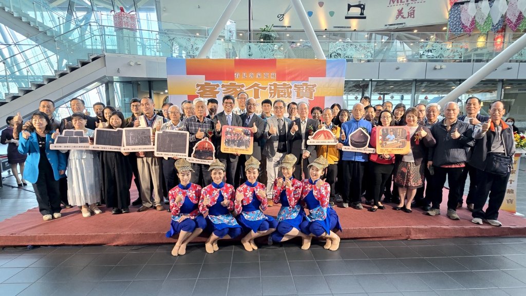 客家文物典藏成果亮眼　客發中心辦理113年度捐贈文物特展