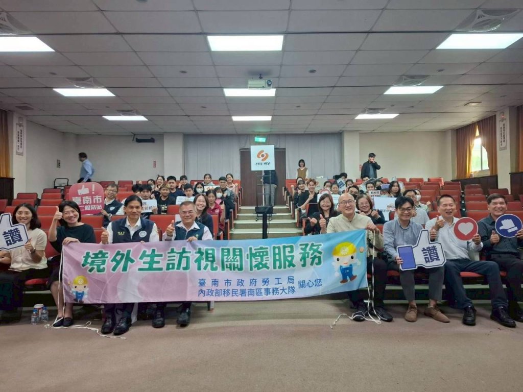 臺南市勞工局關懷境外生 到企業幫境外生助宣導職安更貼心