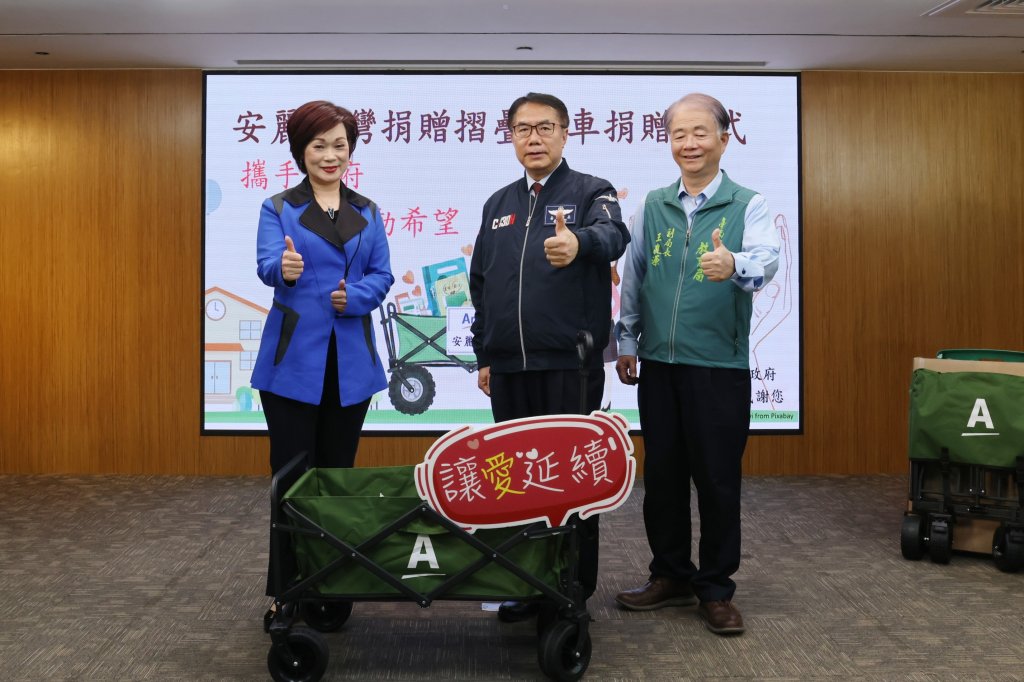 安麗台灣捐贈1,515台越野推車助學校 黃偉哲感謝企業攜手支持偏鄉教育