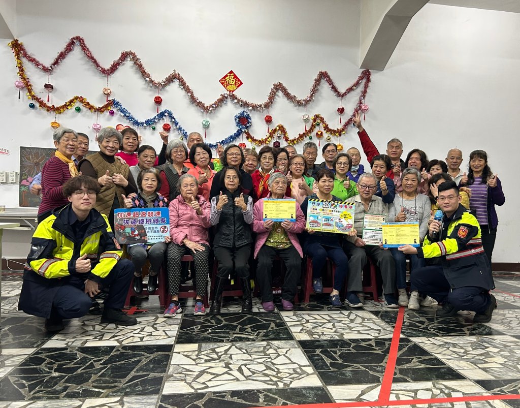 百福派出所前進泰安關懷據點   長者防詐觀念、反詐意識再提升