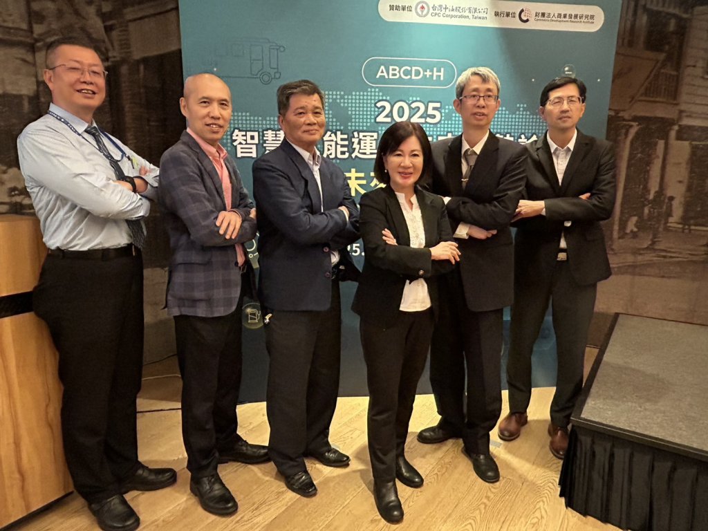 智慧氫能運具論壇 商研院導入DDS智慧監控 協助企業邁向低碳交通新藍圖