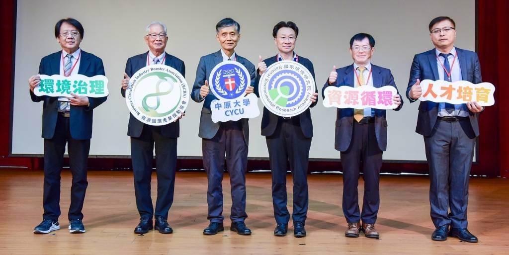 張祖恩呼籲政府打造資源循環國家隊與循環網絡逐鹿國際