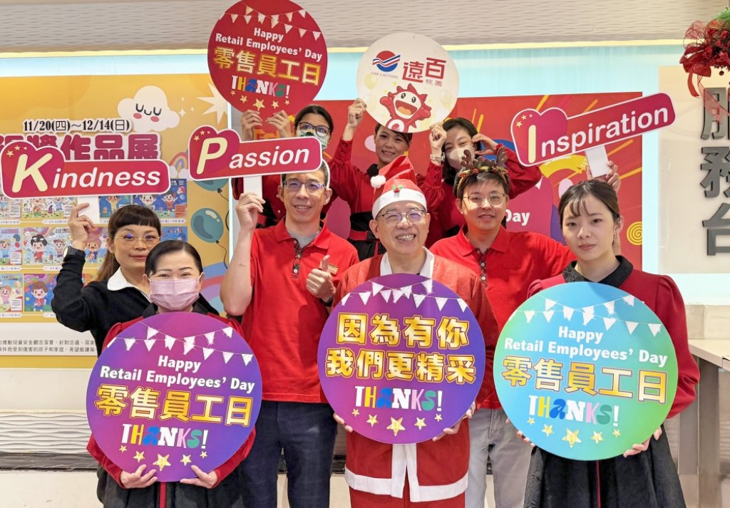 展現零售核心價值並營造幸福職場　桃園遠百零售員工日店長「聖」裝奉茶致謝一線同仁辛勤付出