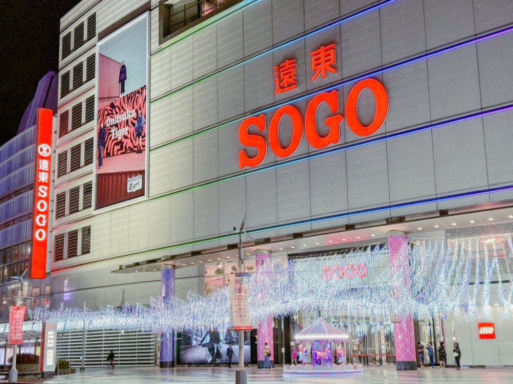 新竹SOGO韓國展自12/11-12/25濃厚韓味登場　集結8家人氣品牌與3家新進品牌