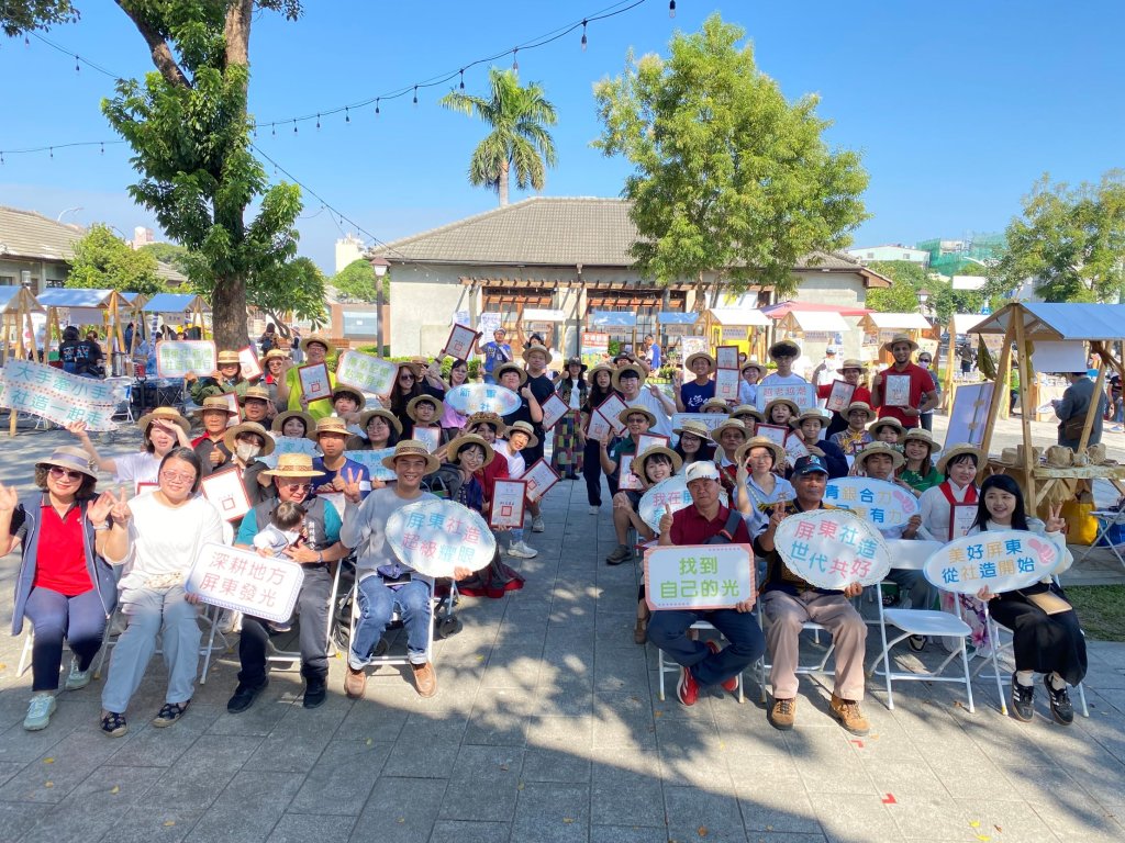  屏東社造成果展登場　社區與青年共創光芒