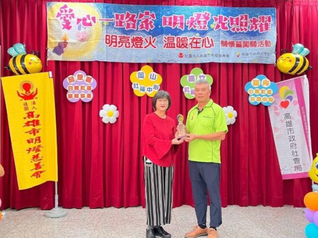 明燈慈善會熱心投入公益，連續六年關懷弱勢愛心不間斷！