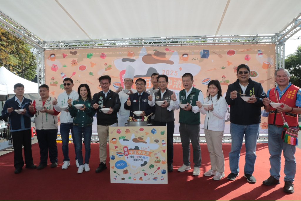 2025台南牛仔沖沖滾登場 黃偉哲邀民眾幸福吃牛