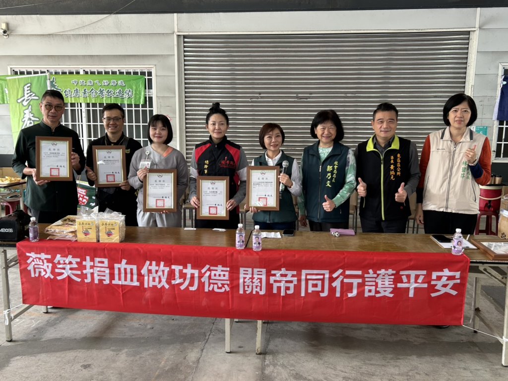 東區關帝廳攜手醫療與企業舉辦「熱血健康日」議員蔡筱薇籲捐血做公益 守護健康最重要