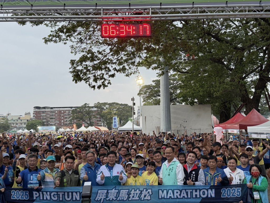 2025屏東馬拉松熱力開跑　再次展現作為「最南端熱情城市」的運動實力