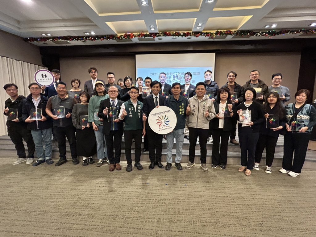 臺南觀旅局頒發「性別友善旅宿」、「民宿經營公約標章」及「露營場標示牌」 打造國際觀光城市