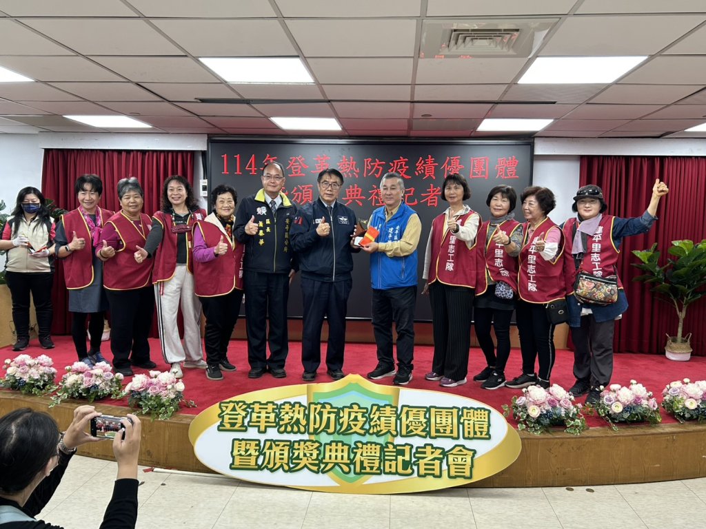 黃偉哲表揚優良防疫登革熱志工團體  感謝基層防疫團隊守護市民健康