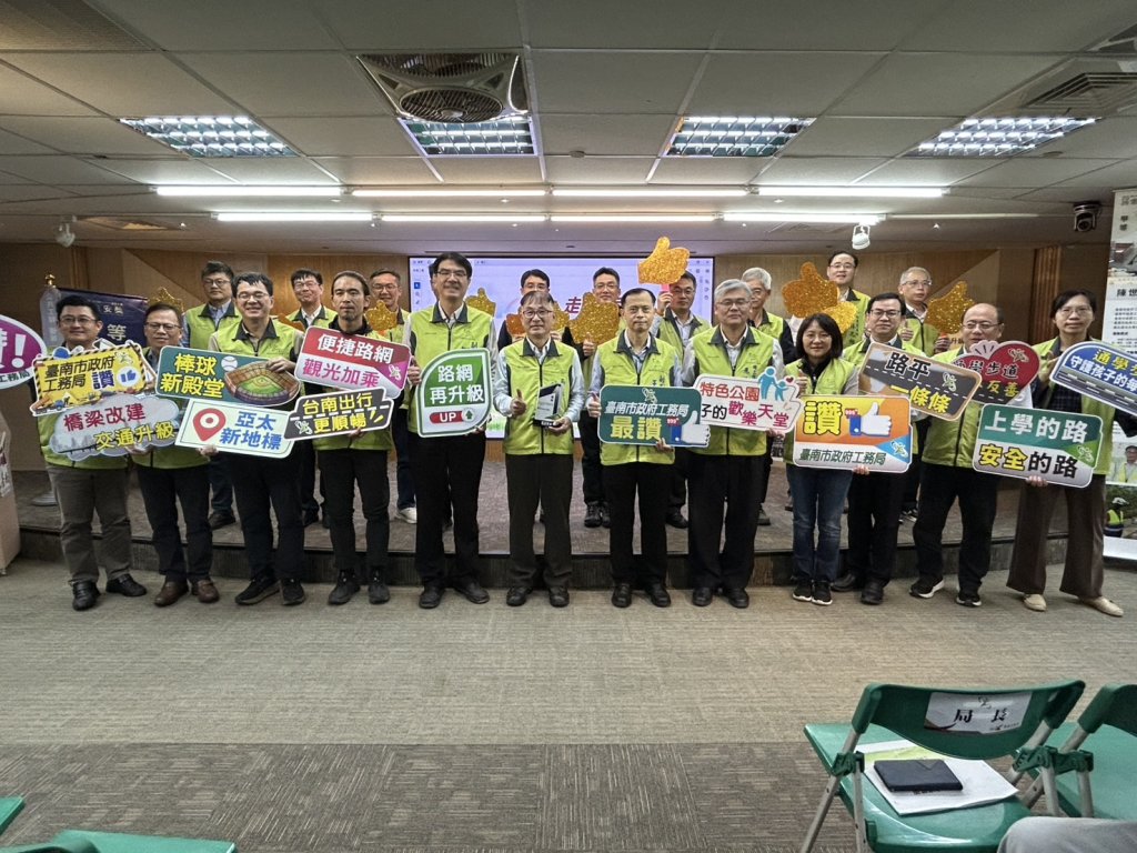 臺南建設全力動員！工務局勇奪24項大獎 黃偉哲打造宜居科技城