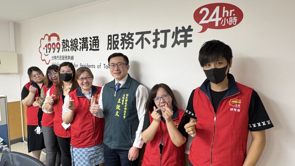 台南市研考會「AI智慧X青年行動 市政治理新動能」展望2026台南會更好 