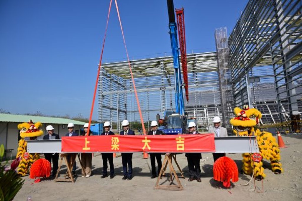 國研院重型海洋科儀自研自製基地新建工程上梁典禮