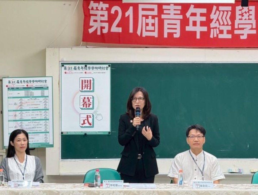  高師大打造青年經典詮釋平台 跨校青年從《周易》到明代科舉論辯　