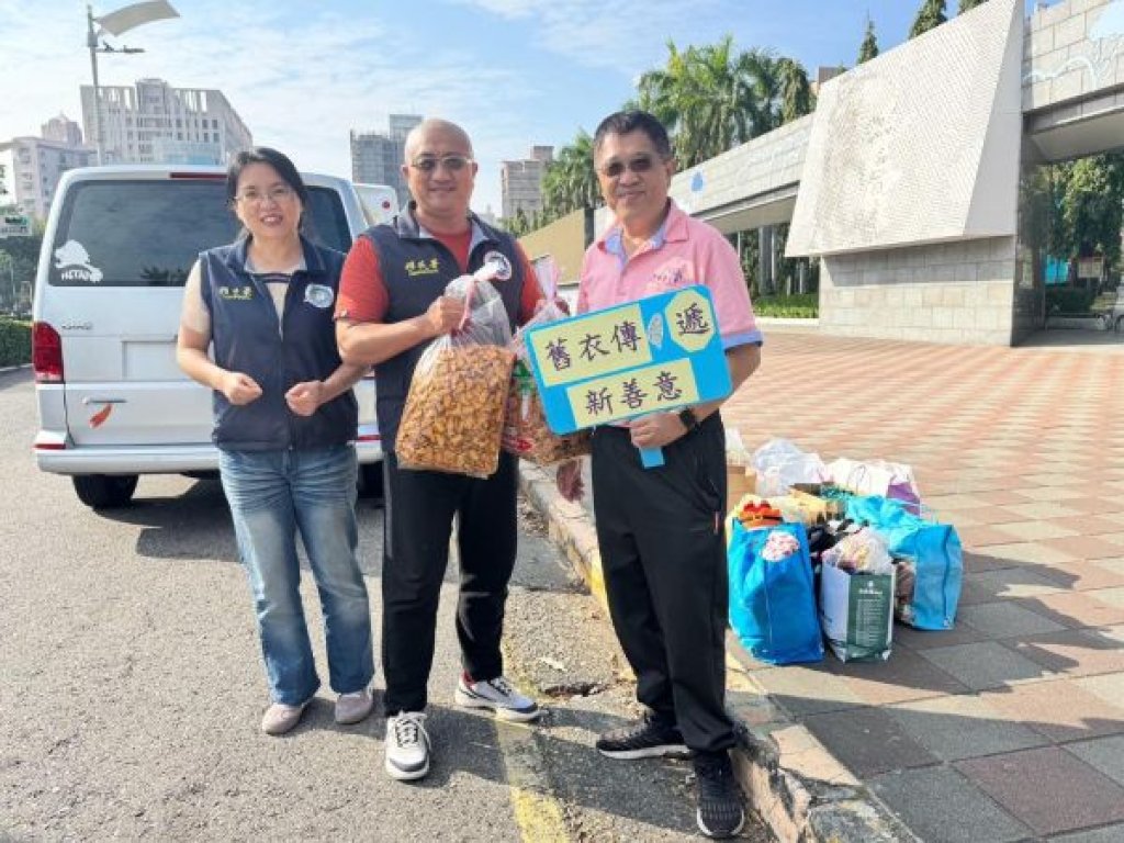 讓舊衣物更有溫度，移民署為弱勢家庭送來溫暖