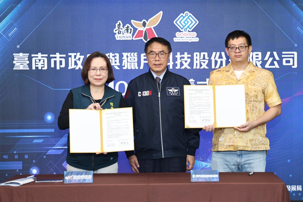 推進智慧台南！黃偉哲與獵戶科技簽署MOU攜手強化AI科技應用發展
