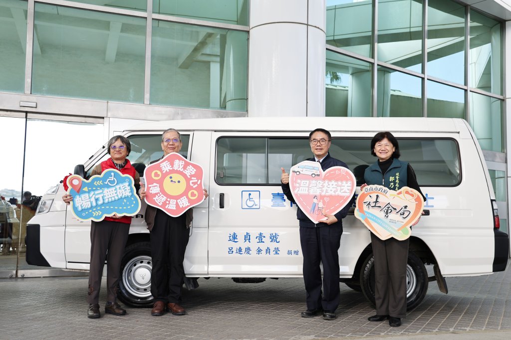 熱心民眾捐贈2輛復康巴士 黃偉哲感謝善心照顧弱勢市民