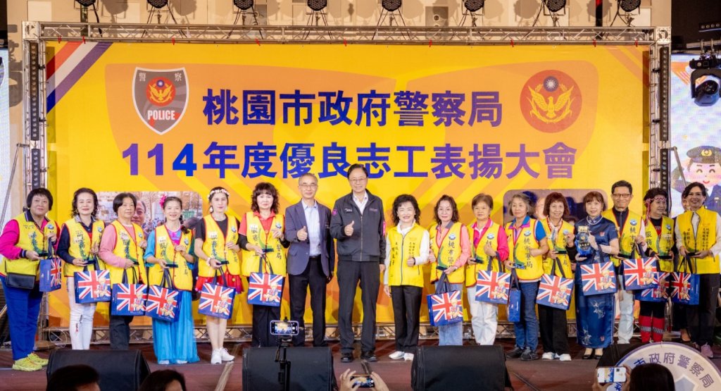 桃市警察局志工大隊表揚大會　張善政感謝志工夥伴長期協力警政服務