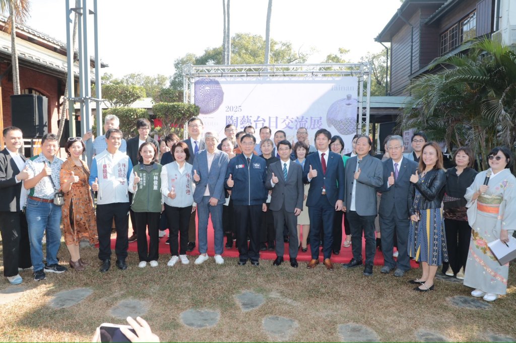 2025陶藝台日交流展in台南總爺藝文中心開幕 紀念台南京都交流4週年紀念