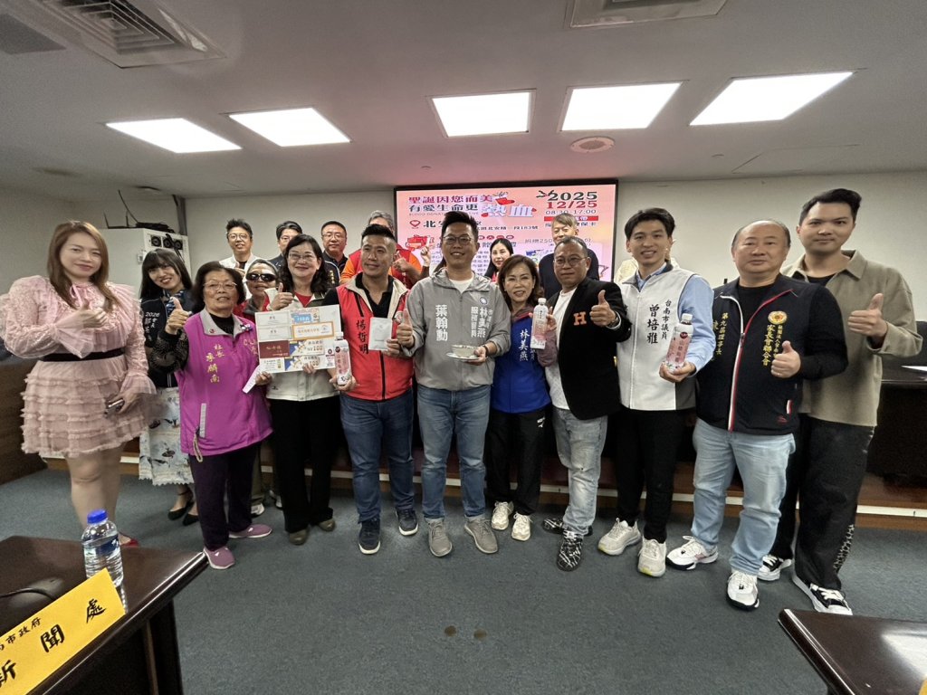 市議員林美燕、曾培雅接班人召開「聖誕因您而美，有愛生命更熱血」捐血活動 歡迎踴躍捐血