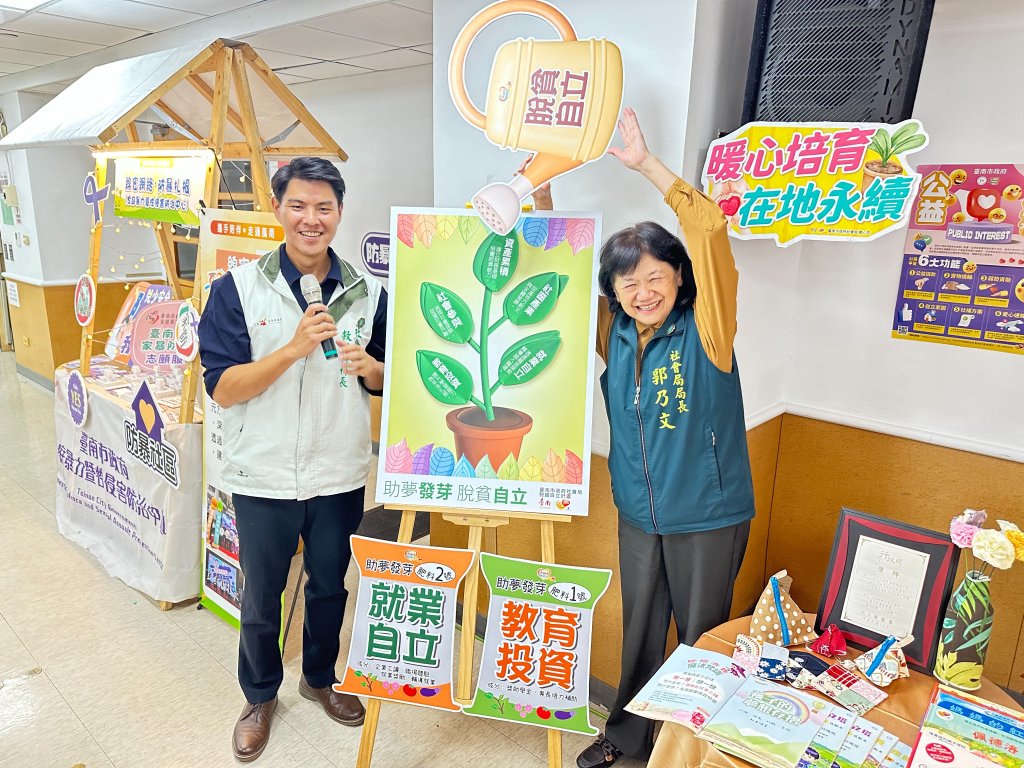 走過天災攜手陪伴-臺南市社會局實踐社福核心價值，突破公務員侷限
