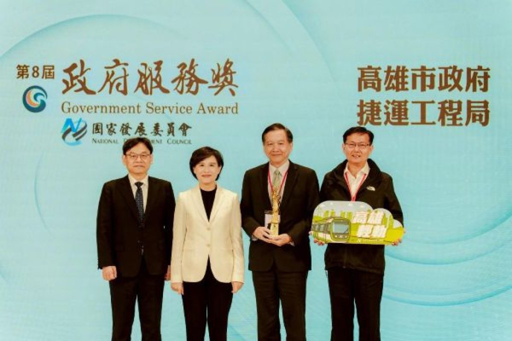 串聯城市「點」與「圓」 高雄輕軌榮獲「政府服務獎」交通新美學與全齡共融的典範