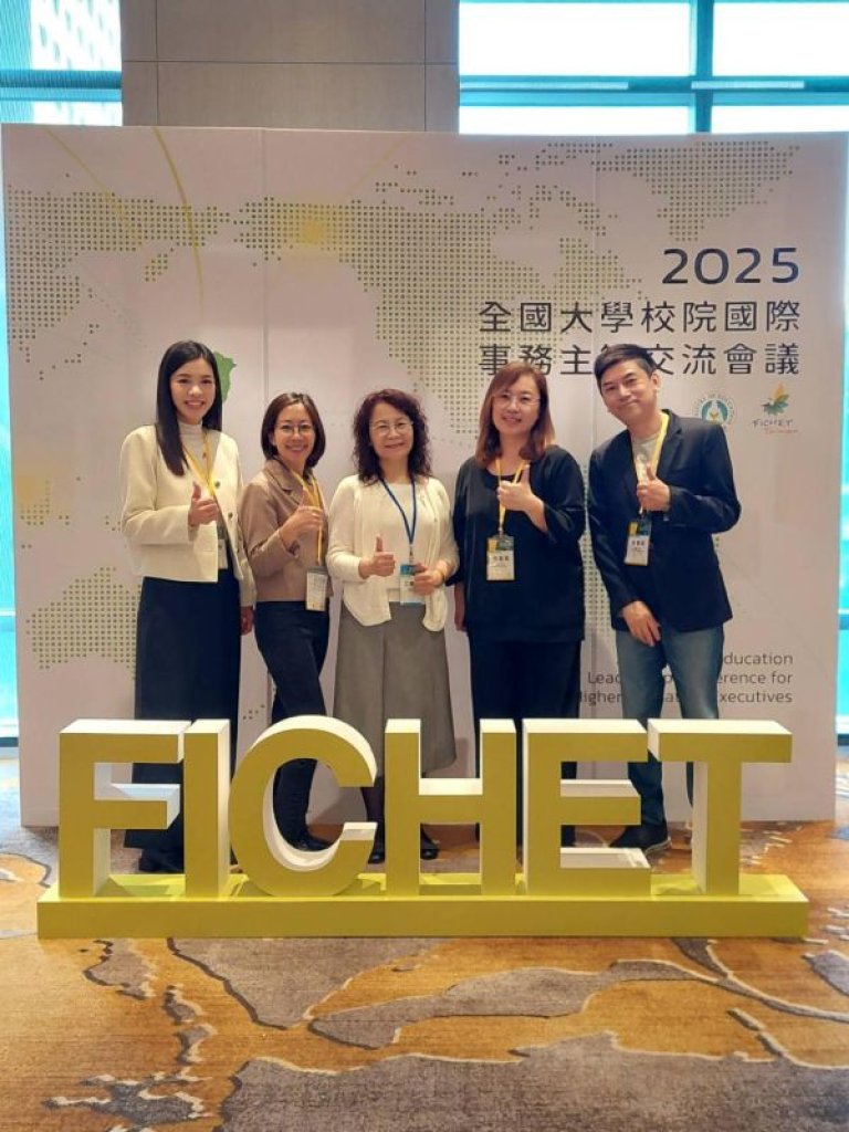 義守大學國際化辦學有成 境外生輔導績優學校全國唯四入列