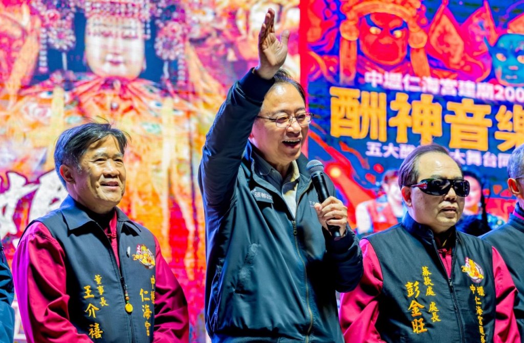 中壢仁海宮酬神音樂祭　張善政：展現宗教多元文化魅力