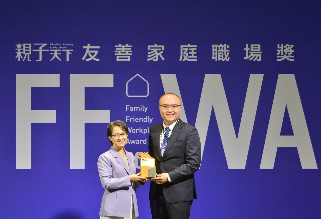 中鋼榮獲《親子天下》2025「友善家庭職場獎」 以「幸福力」與「支持力」打造企業「暖實力」