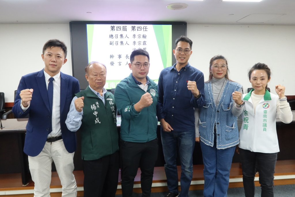 臺南市議會民進黨團第四屆第三、四任三長交接典禮